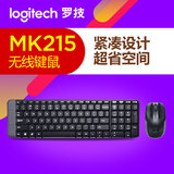 Logitech/罗技 MK215无线键鼠套装 笔记本台式电脑键盘鼠标套装