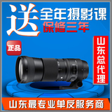 Sigma适马150-600 mm f/5-6.3 DG OS HSM S 防抖远摄变焦镜头