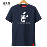 蝎子/超人/大鲨鱼/纯棉男士圆领短袖T恤衫夏季纯白色