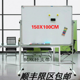 单面白板移动支架式黑板100cmX150cm 活动白板支架式绿板板