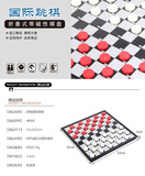UB友邦磁性折叠100格百格国际跳棋