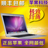 二手Apple/苹果 MacBook Air MC505CH/A笔记本电脑11寸超薄超级本