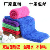 包邮双层珊瑚绒擦手毛巾家具地板清洁抹布强吸水不掉毛夹布批发