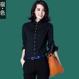 宿·色女装春秋新款2015黑色长袖衬衫韩版修身显瘦OL职业打底衬衣