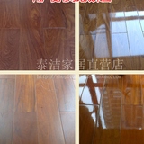 生活家地板精油实木复合地板蜡保养护理木质油精包邮