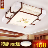 中式吸顶灯正方形led客厅卧室书房灯现代实木田园羊皮灯具1032