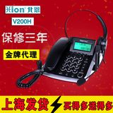 北恩V200H 耳麦 耳机 客服 电话 座机 话务耳机 质保三年 包邮