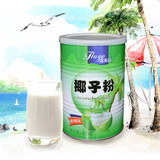 [买2送1]椰子粉 营养早餐 速溶椰子汁灌装天然椰奶粉海南特产450g