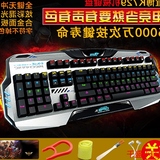 宜博K729背光游戏机械键盘 104键USB青黑茶轴无冲小智小苍外设店
