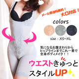 2016新款日本制超薄燃脂提臀收腹塑身连体衣产后瘦身收腹美体内衣