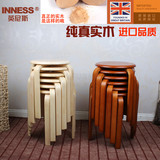 INNESS英尼斯曲木凳全实木圆凳餐凳餐椅圆凳实木加固凳子整装进口