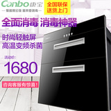 Canbo/康宝 ZTP108E-11XG消毒柜嵌入式消毒碗柜家用 高温正品特价