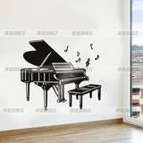 Y206钢琴 亚克力3D立体墙贴舞蹈房客厅儿童房墙贴卧室教室客厅贴
