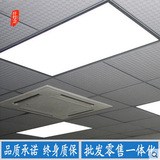 长方形LED灯具铝扣板现代简约嵌入式平板灯正方形办公室吸顶灯