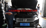 重庆汽车实体店服务 大众迈腾大保养 汽车维修保养 专业售后保障