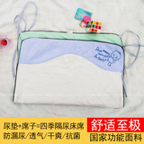 麒麟童话高端婴儿隔尿垫巾 可洗防水超大透气 婴儿尿垫床垫包邮