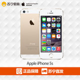 Apple/苹果 iPhone 5s移动联通版双4G智能手机4英寸苏宁国行正品