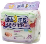 贝亲洗衣皂 抗菌婴儿洗衣皂3连包120g儿童肥皂BB皂宝宝专用PL195