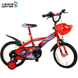 小龙哈彼14寸自行车儿童脚踏车带车筐全链罩带刹车精品