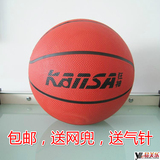 狂神篮球 7号标准比赛室内室外水泥地超耐磨蓝球PU新款篮球包邮