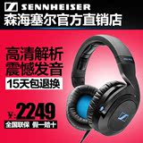 【官方店】SENNHEISER/森海塞尔 HD8 DJ头戴式电脑专业监听耳机