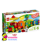 LEGO乐高积木拼装玩具得宝大颗粒数字火车10558儿童益智拼插玩具