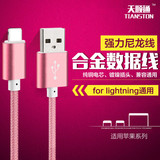 香港代购Apple/苹果iPhone 6 5s 6s ipad air mini充电器原装正品