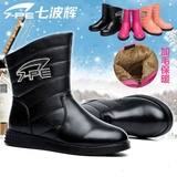 七波辉童鞋女童皮靴子2015年冬季新款公主鞋加绒保暖女童鞋雪地靴