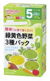 日本代购直邮 婴幼儿辅食 和光堂野菜蔬菜米粉米糊/汤粥2.0g×8包