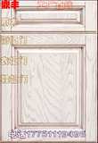 橱柜门定做纯橡木橱柜门板柜门定做实木柜门北欧简约可定制多色