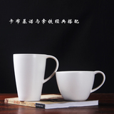 卡布奇诺杯 拿铁马克杯 外贸陶瓷杯子 牛奶杯 咖啡杯 可定制Logo