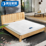 【有现货】晚安床垫 天然乳胶 3E椰梦维护脊透气硬棕垫 1.5 1.8米