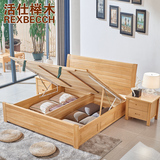 活仕进口榉木纯实木床北欧 中式床简约1.8双人床2米高箱床特价