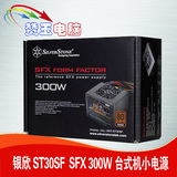 银欣 SST-ST30SF 300W铜牌 SFX小电源  额定300W 80Plus铜牌 包邮