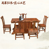 萬象红木家具红木茶桌中式花梨木茶台茶几茶桌小罗马茶桌椅组合
