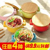可爱创意陶瓷泡面碗带盖 日式大号双耳米饭汤碗微波炉餐具套装