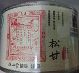 广香茶业 正品包邮正山堂元正松甘小种红茶50克罐装2015春茶