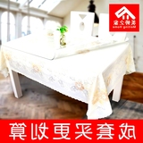 餐台布餐桌垫桌布布艺 PVC防水软质玻璃桌布一套两用蕾丝茶几桌布