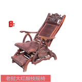 东阳红木摇椅老挝大红酸枝摇椅实木逍遥椅中式躺椅调角度老人椅