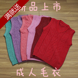 3件包邮成人女款韩版马甲保暖针织衫
