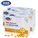 英吉利天然液体乳钙 DHA含量高 儿童 补钙乳钙钙5盒