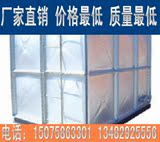 玻璃钢SMC模压水箱不锈钢水箱镀锌水箱搪瓷水箱厂家直销支持安装