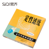定性滤纸 直径12.5cm 一盒100张 中速 化学实验 机油检测