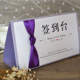 特价主题婚礼定制桌卡 个性创意紫色蓝色席位卡签到台婚礼用品