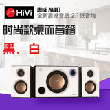 Hivi/惠威 M10音箱电脑2.1低音炮台式多媒体笔记本有源音响