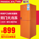 PANDA/熊猫 BCD-140升电冰箱双门家用冰箱一级节能冷藏冷冻联保