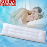 长枕头 双人枕可水洗枕芯情侣枕成人枕心1.2/1.5米