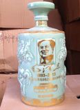 景德镇陶瓷酒瓶6斤 毛泽东诞辰120周年纪念限量版收藏酒壶白酒坛
