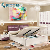易可卧室家具简约板式床1.5米现代双人床1.8米储物气动高箱硬板床