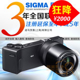 特价Sigma/适马dp0 Quattro相机广角风景利器DP0Q DP1Q DP2Q DP3Q